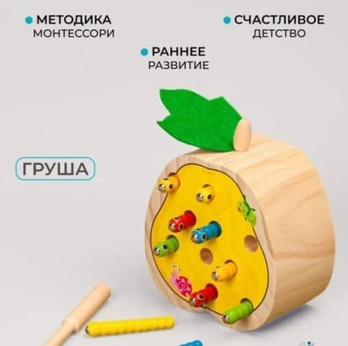 Поймай червячка Груша