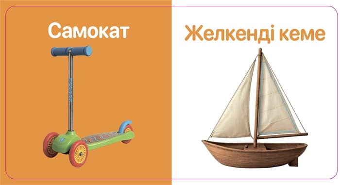 Көліктер. Тактильді кітап