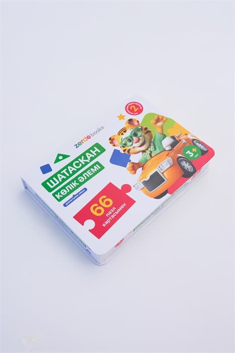 Шатасқан көлік әлемі