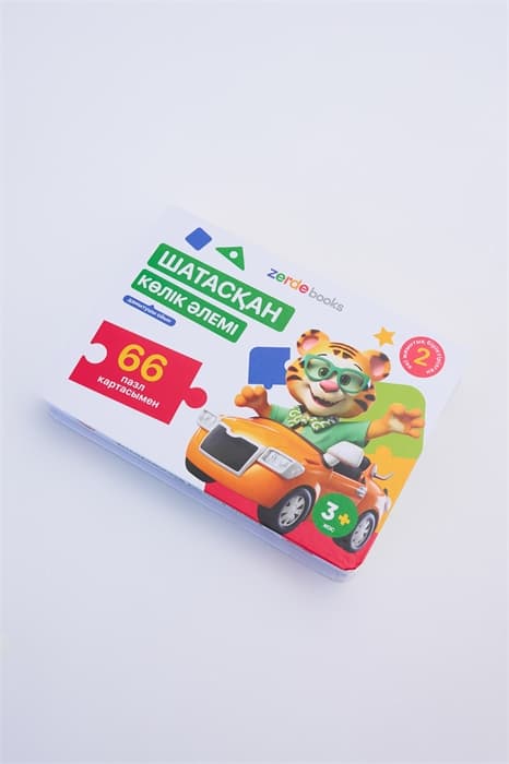 Шатасқан көлік әлемі