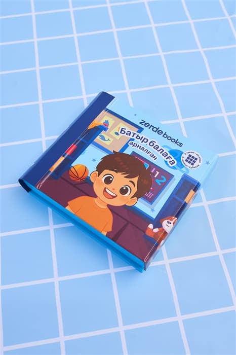 Батыр балаға арналған