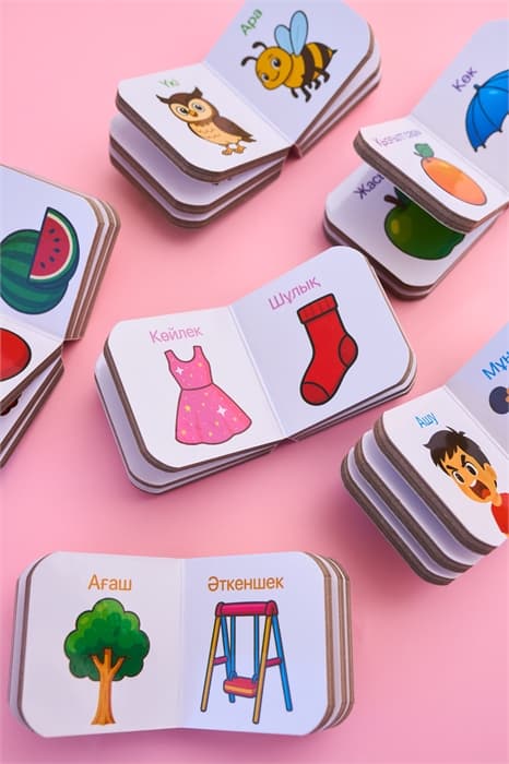 Ерке қызға арналған