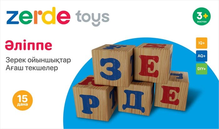 Кубики Алфавит. Казахский, 15 штук