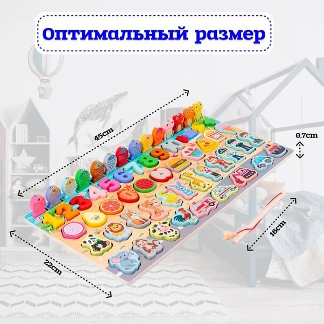 Доска логическая Фигурный логарифмический лист 3 в 1