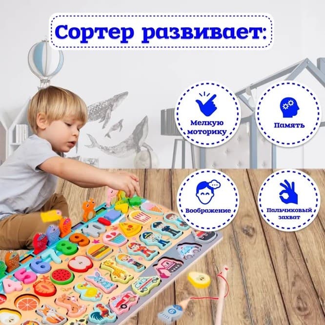 Доска логическая Фигурный логарифмический лист 3 в 1