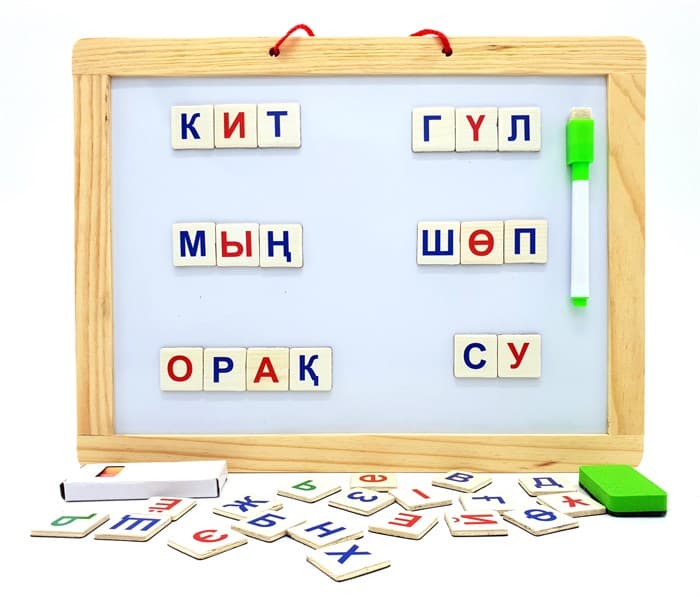 Магнитная доска с казахским алфавитом