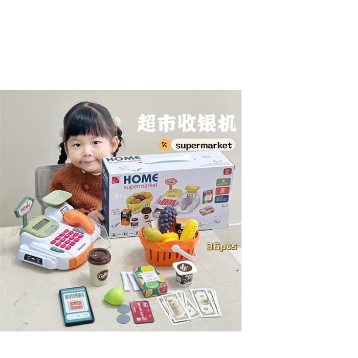 Игровой набор Касса 668-118