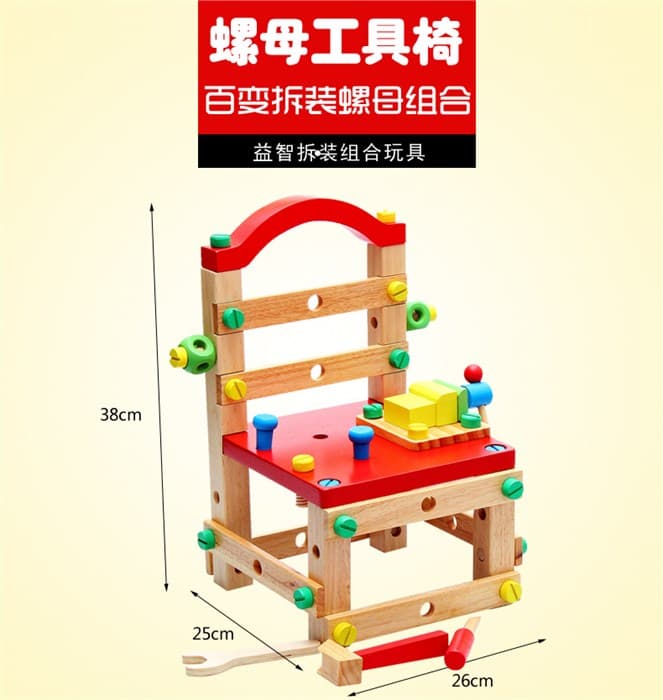 Игрушка из дерева конструктор Стул QZM 0062