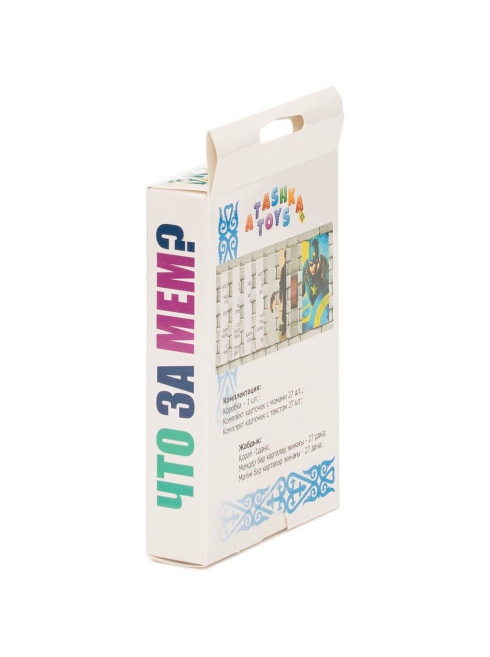 Настольная игра "Че за мем?"малый белый