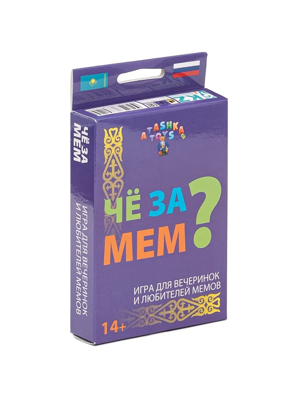 Настольная игра "Че за мем?"фиолетовый