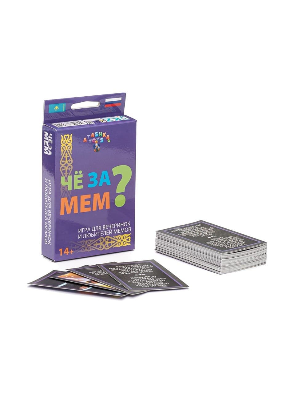 Настольная игра "Че за мем?"фиолетовый