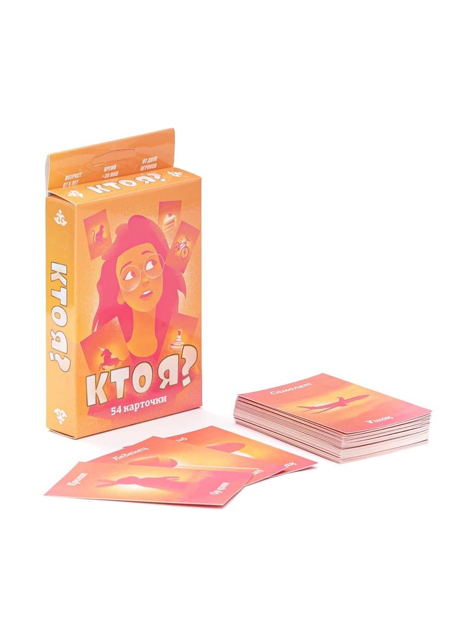 Настольная игра "Кто я?" малый оранжевый