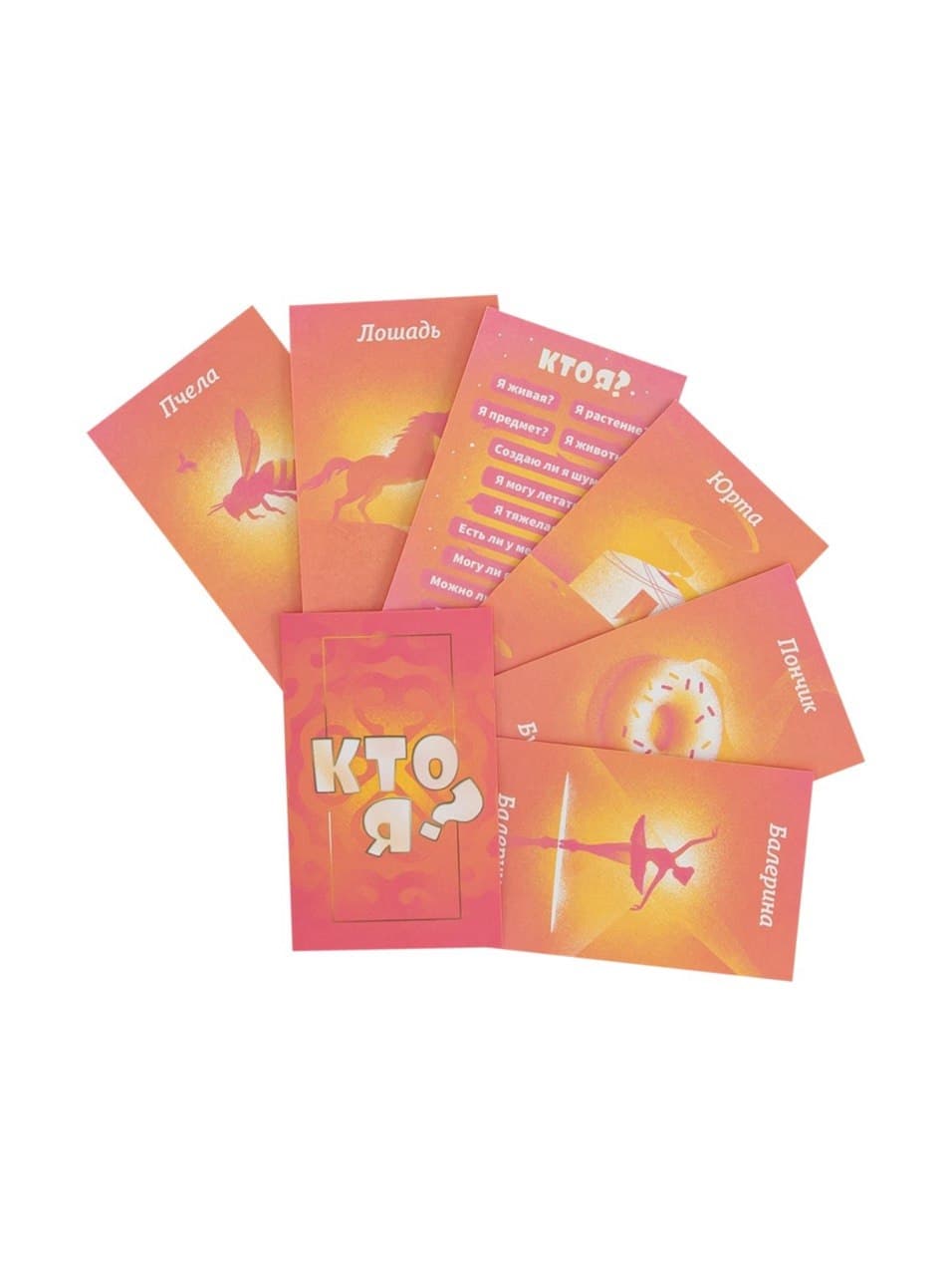 Настольная игра "Кто я?" малый оранжевый