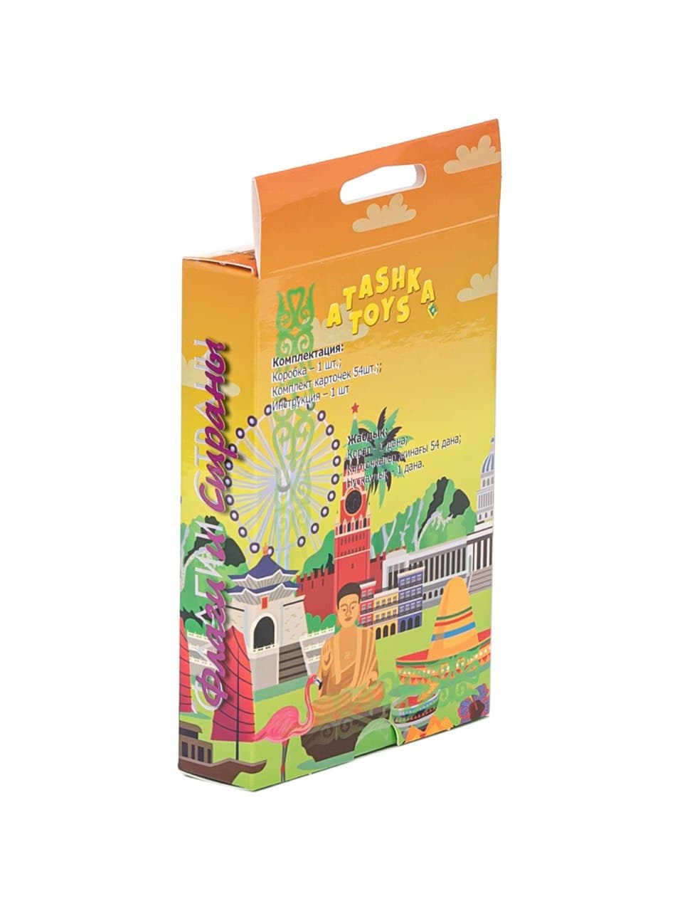 Настольная игра "Флаги и страны 2"