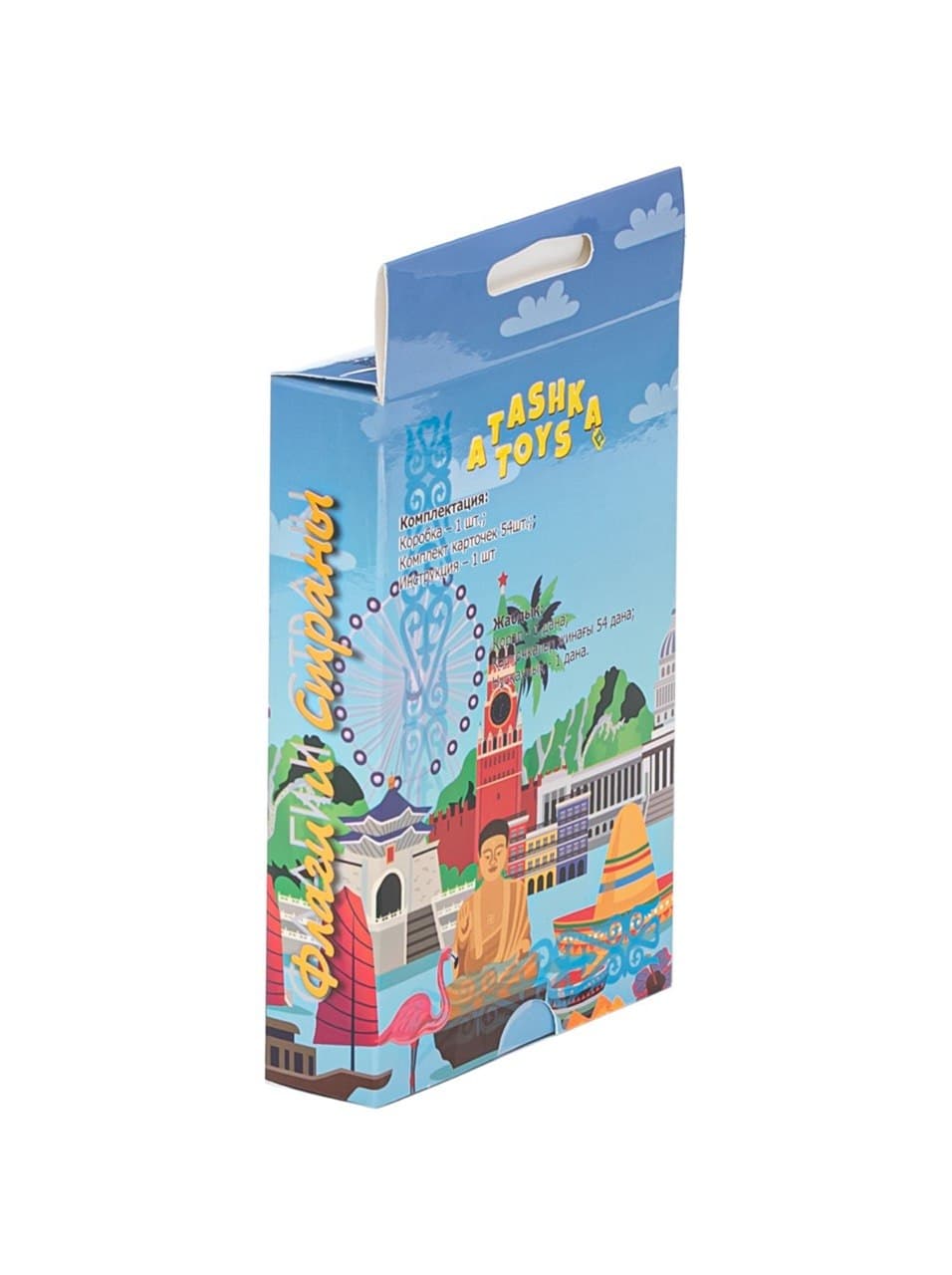 Настольная игра "Флаги и страны 1"