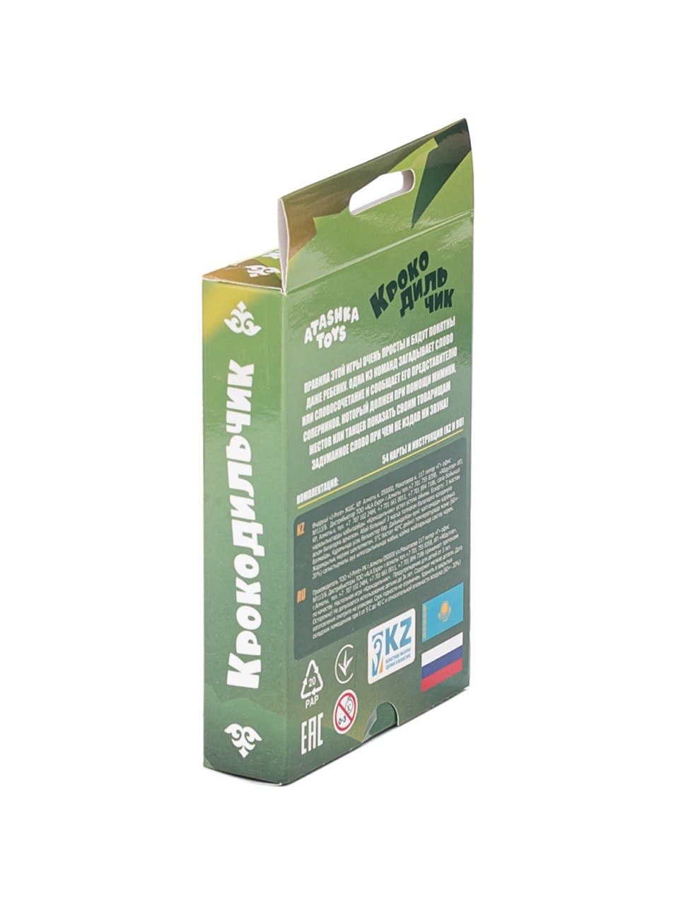 Настольная игра "Крокодильчик "