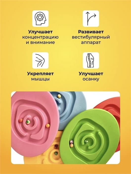 Балансборд LY-1700 Овал Green