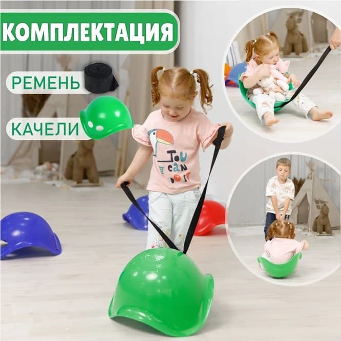 Детские вестибулярные качели-балансир Черепашка LY-1014 (Синий)