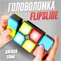 Мемори игра