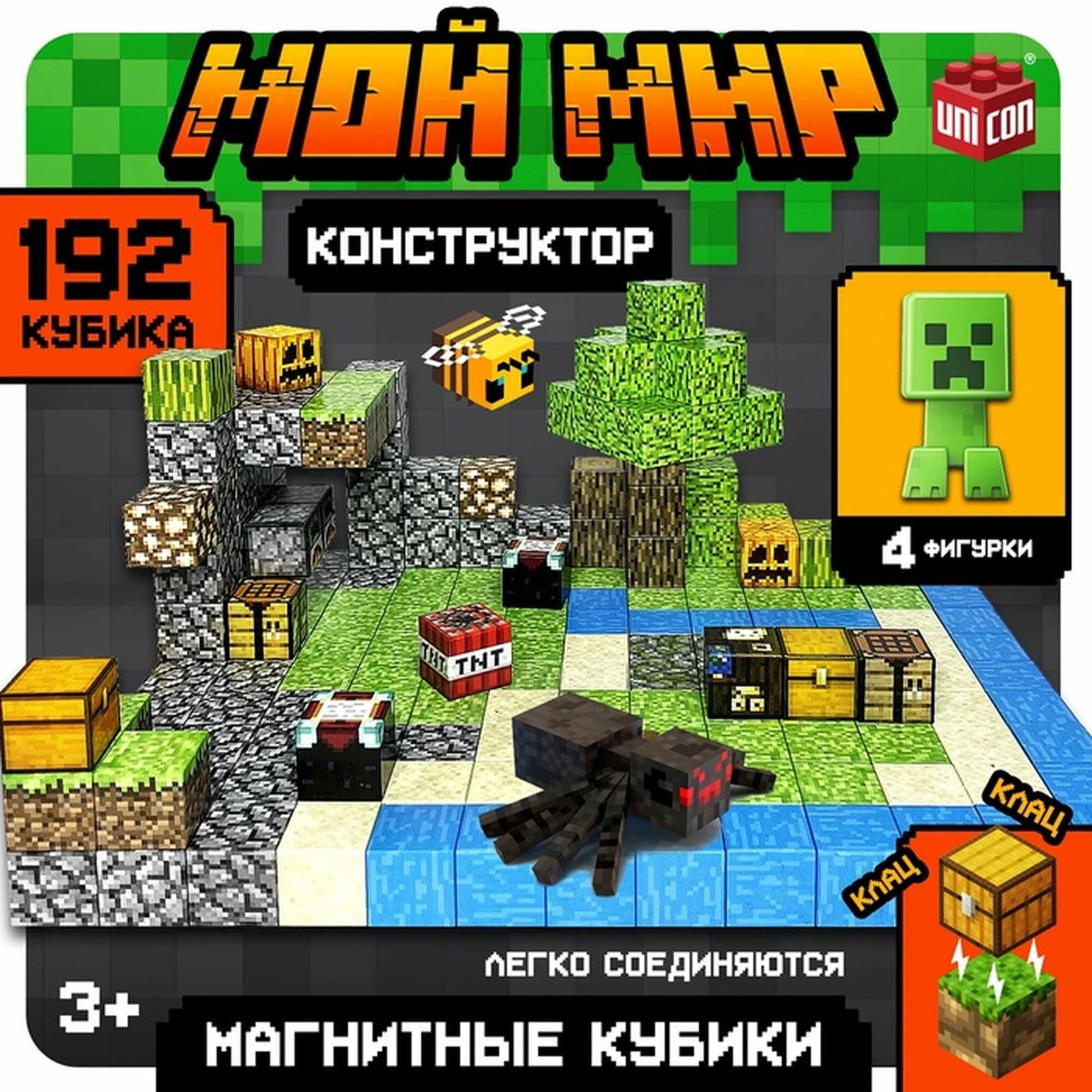 Конструктор магнитный Minecraft 192 дет.