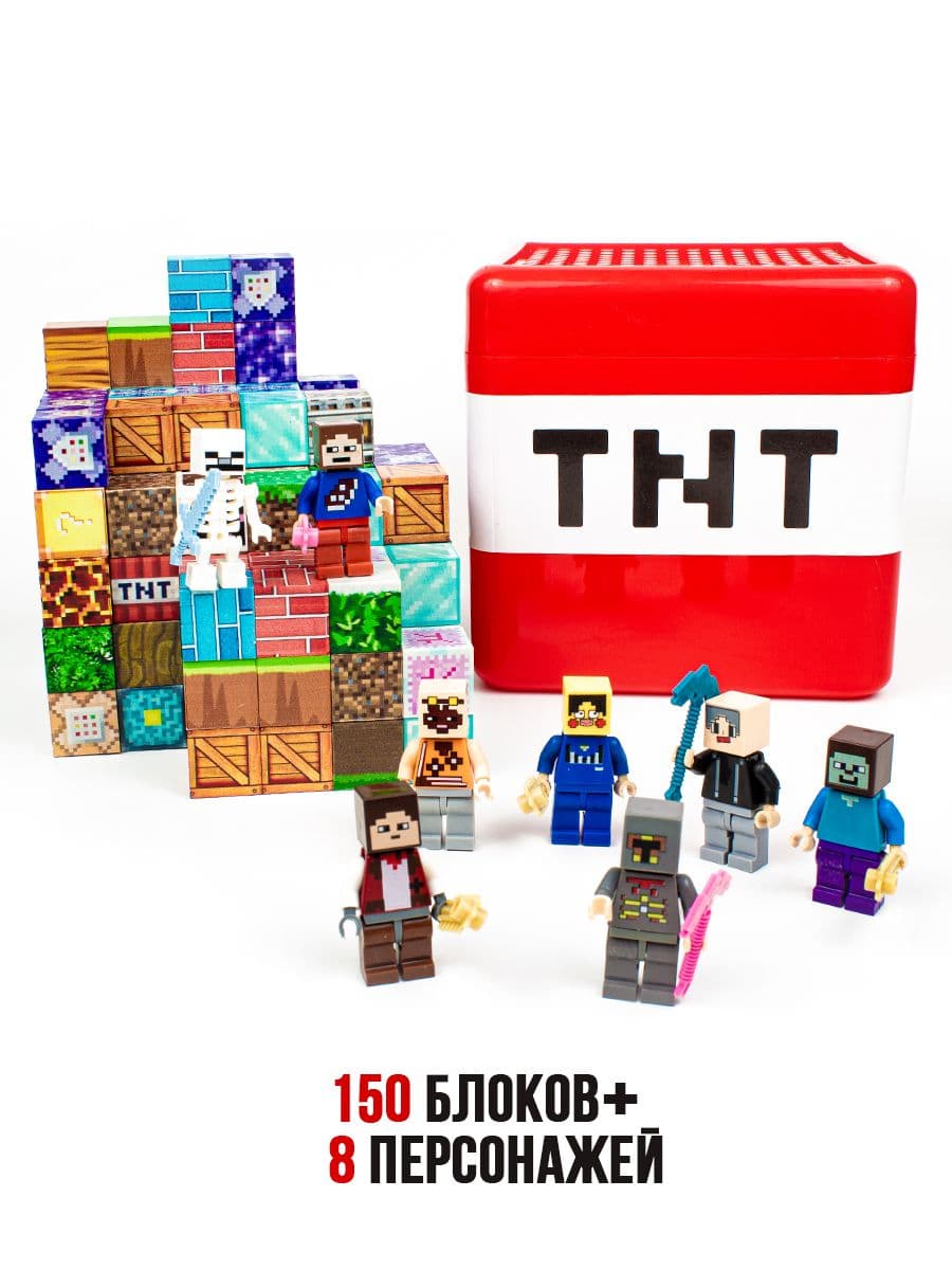 Конструктор магнитный Minecraft 150 дет. Red