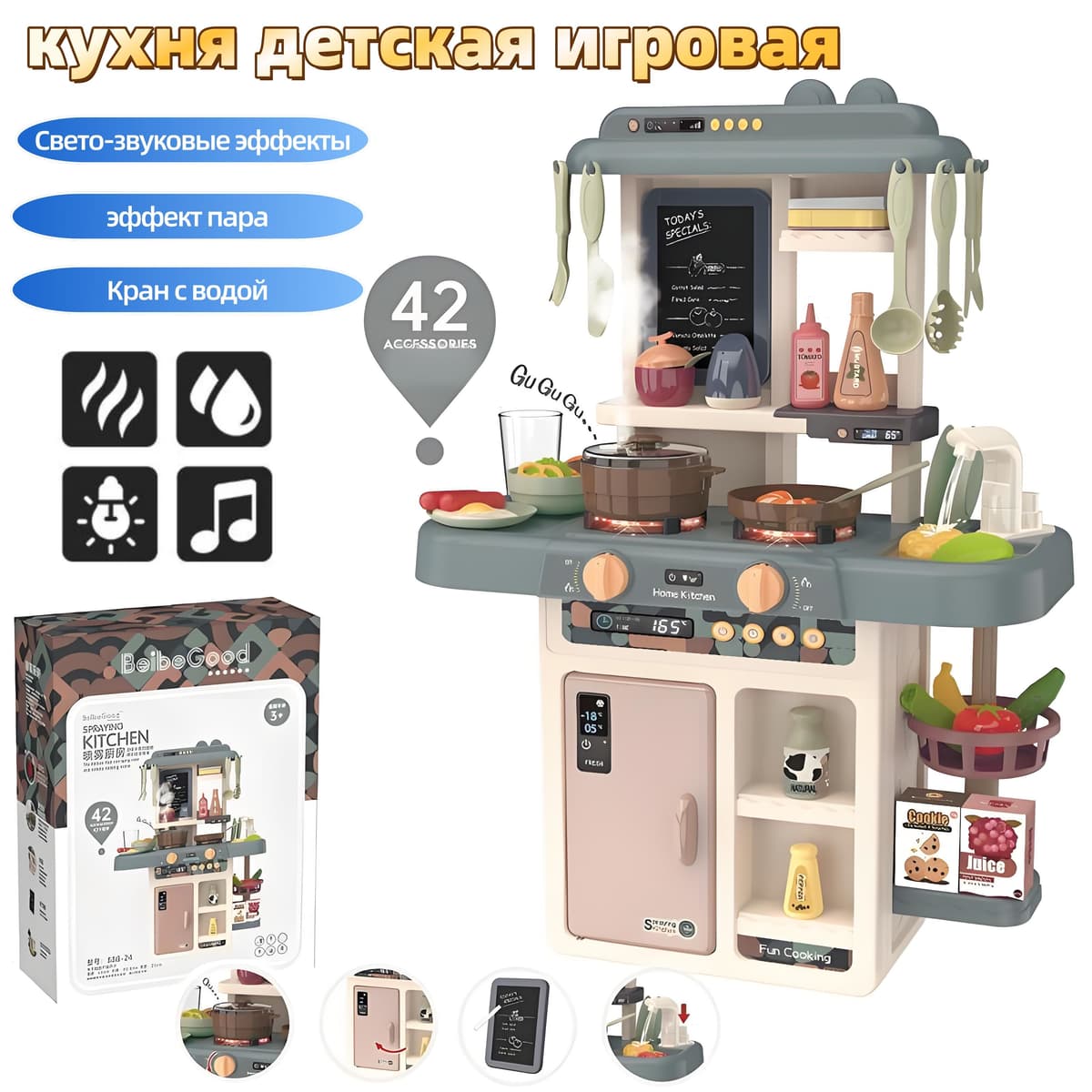 Детская кухня 889-188/352