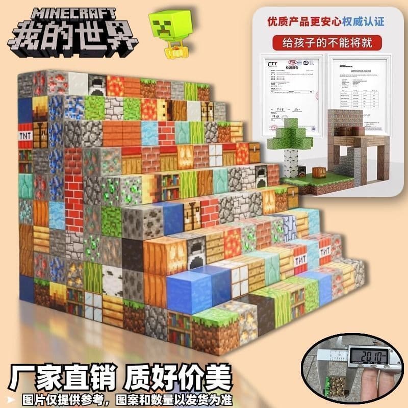 Конструктор магнитный Minecraft 295 дет + 5 персонажи в комплекте