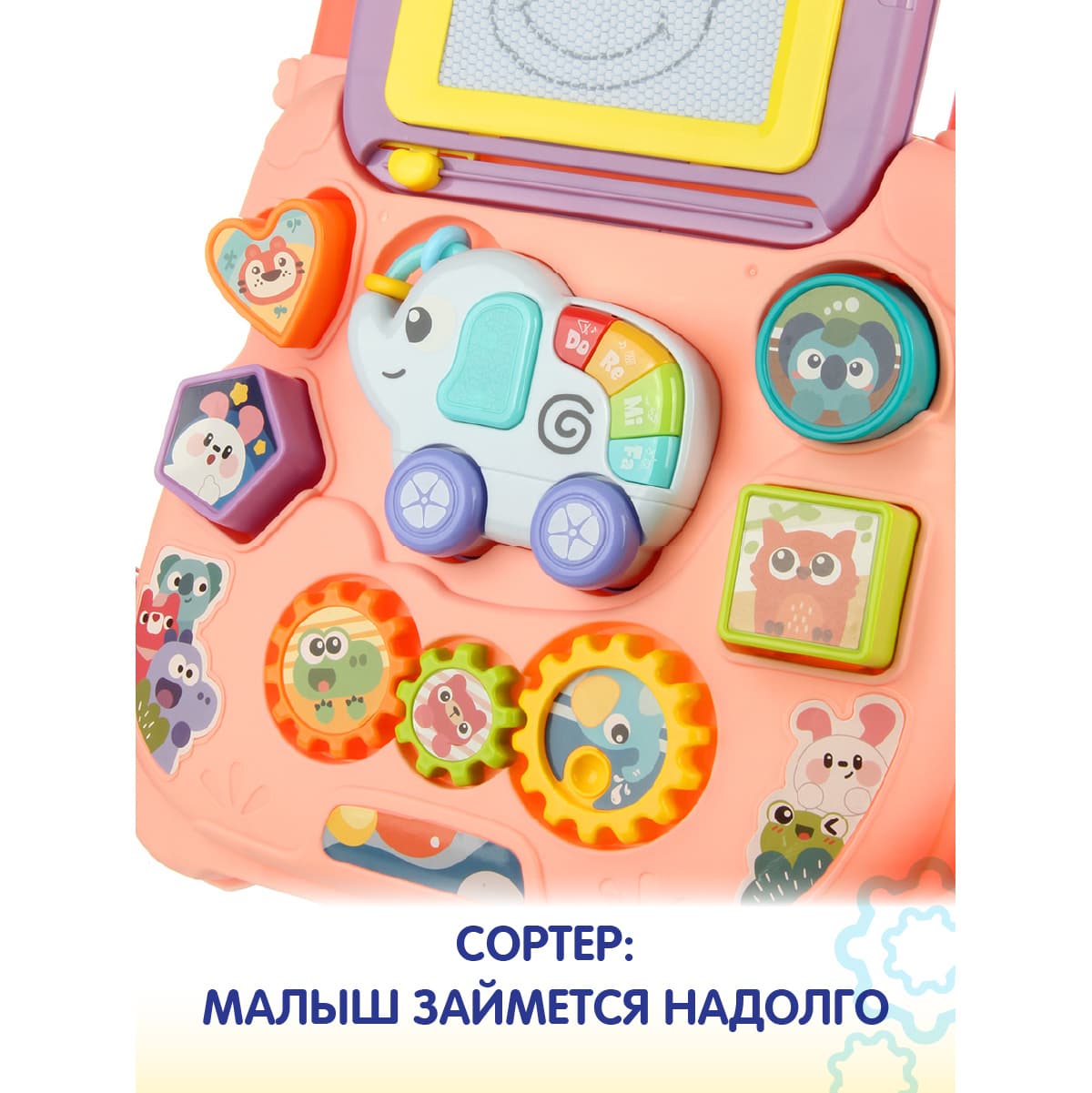 Развивающий центр Ходунки-каталка HE0811