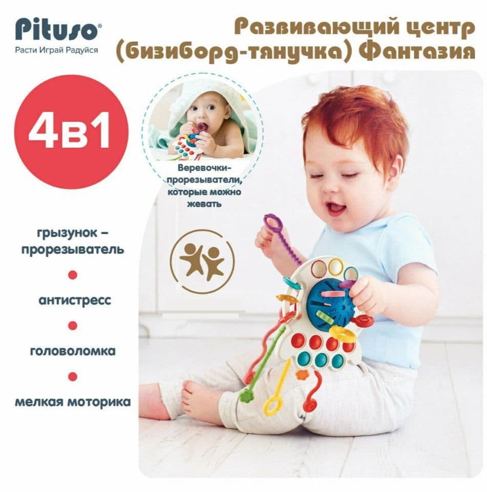Погремушка-грызунок прорезыватель 688-59 (0051)